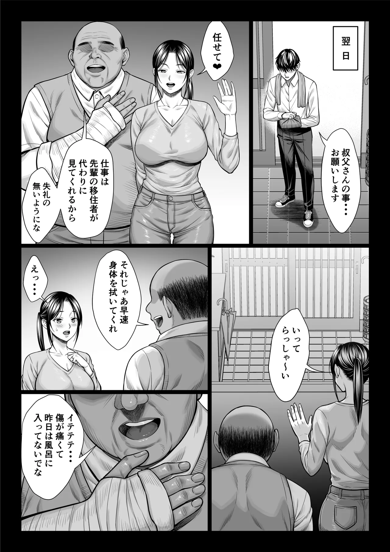 หน้า 131