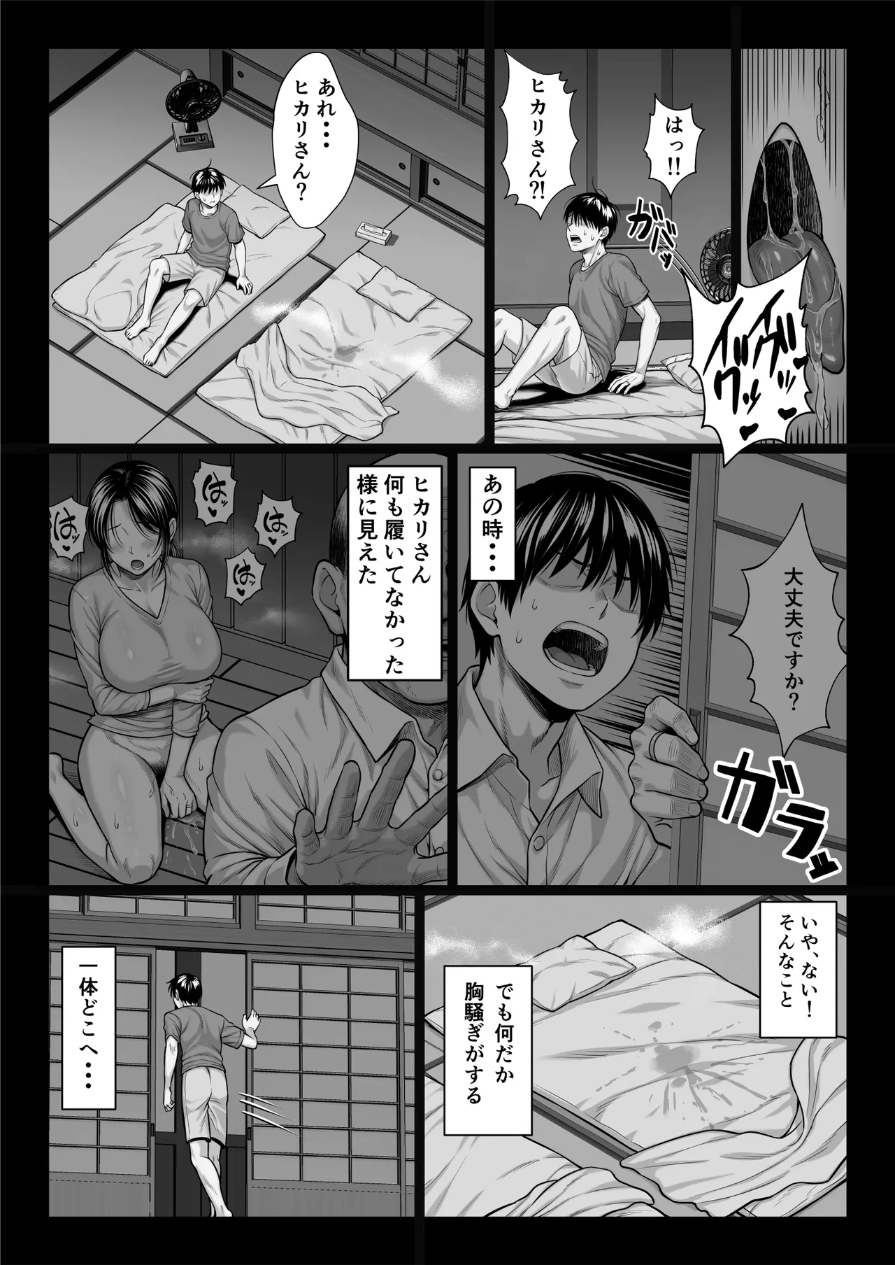 หน้า 196