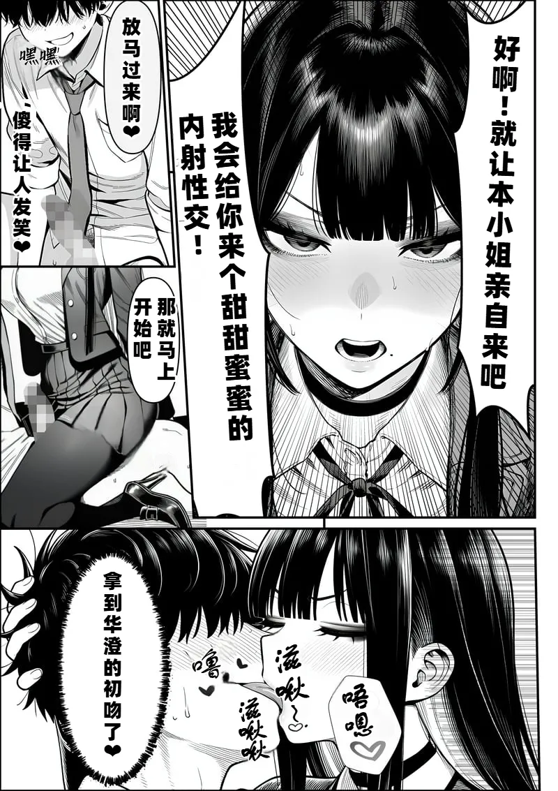 หน้า 38