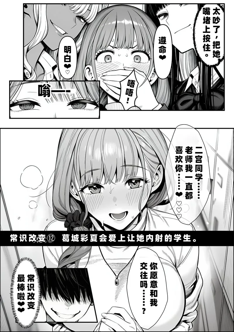 หน้า 67