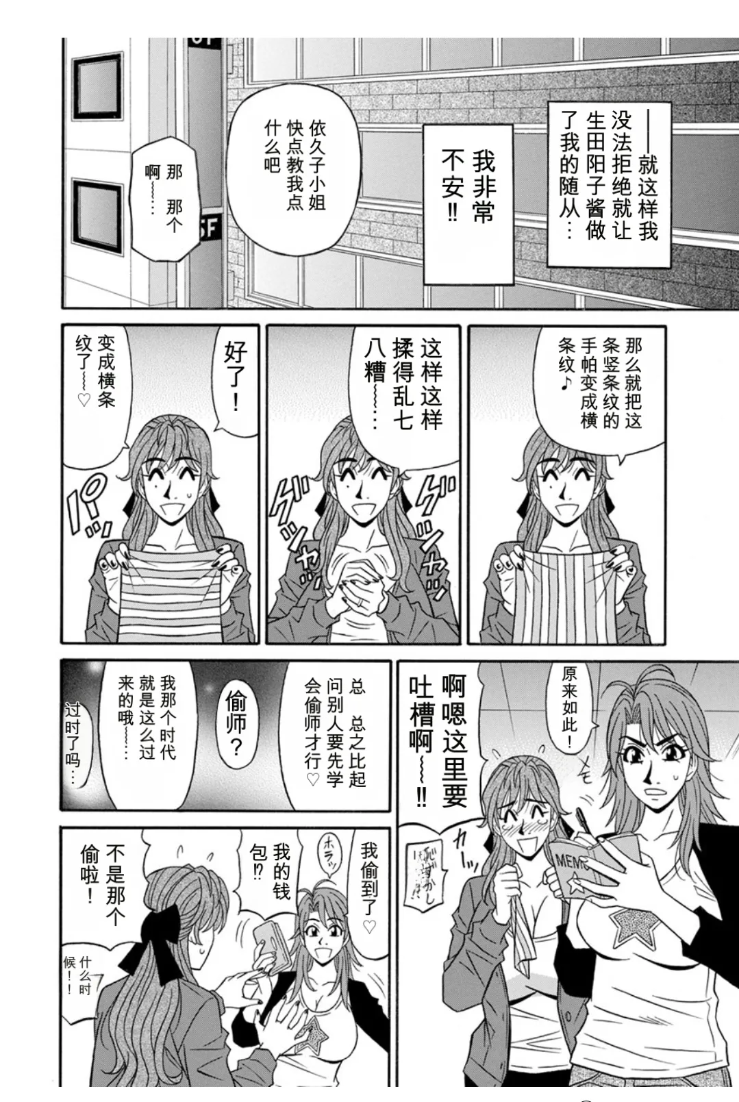 หน้า 10