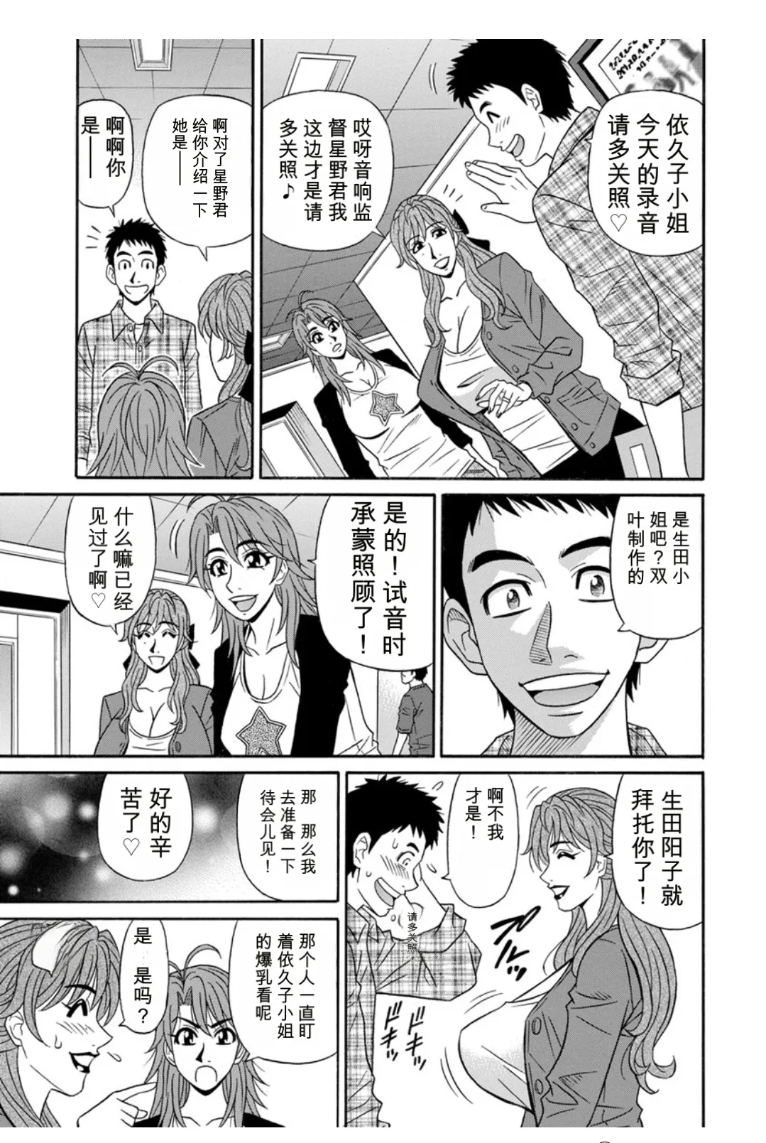 หน้า 11