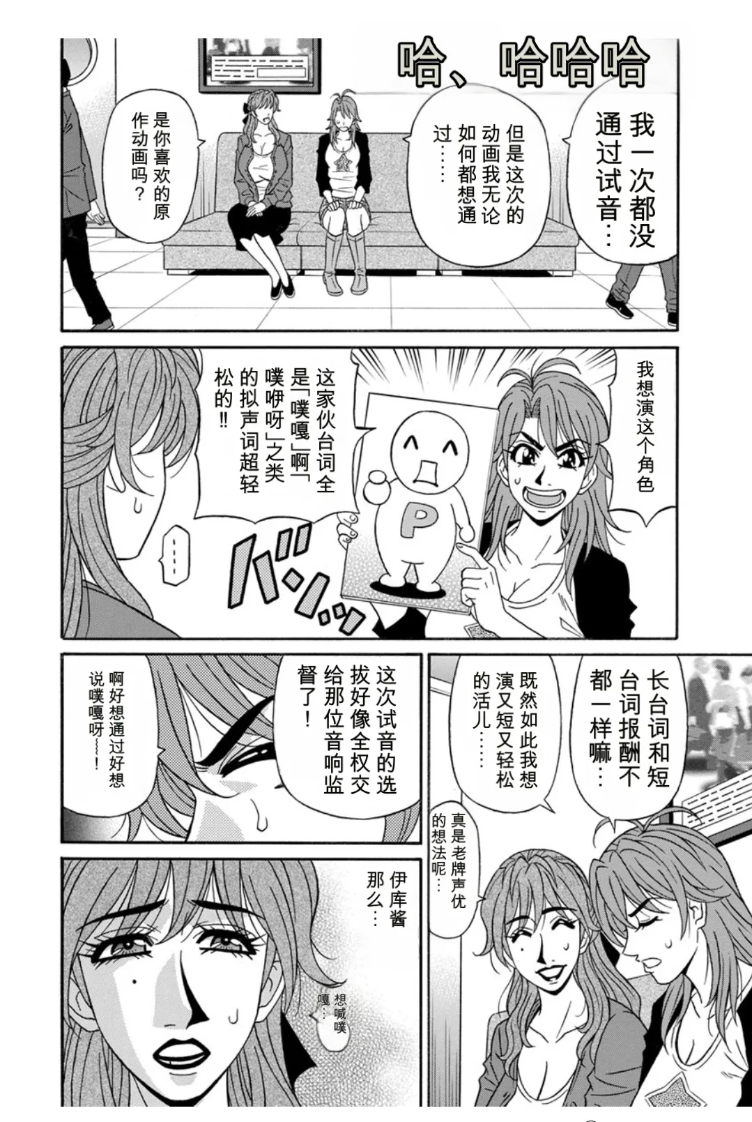 หน้า 12