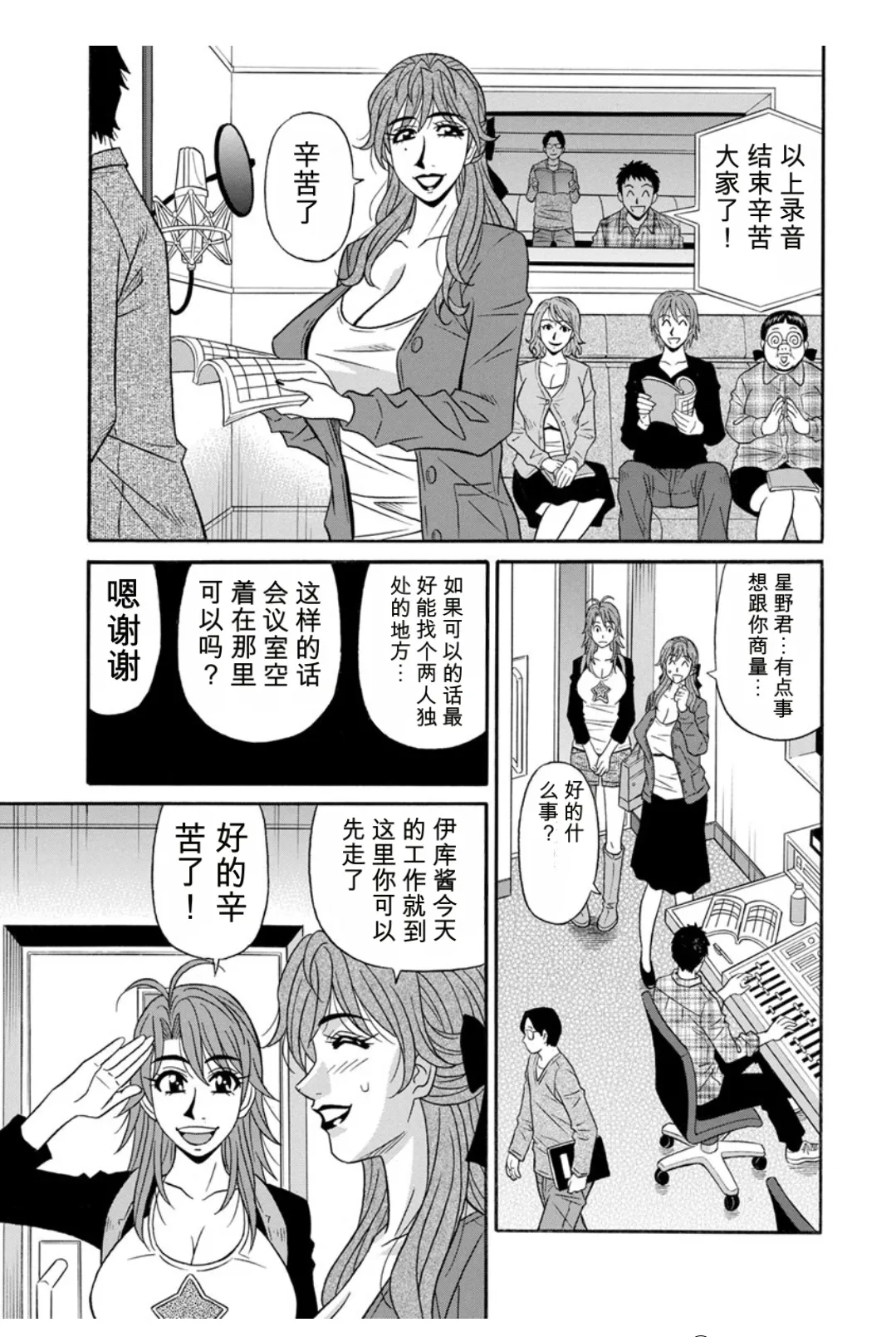 หน้า 13