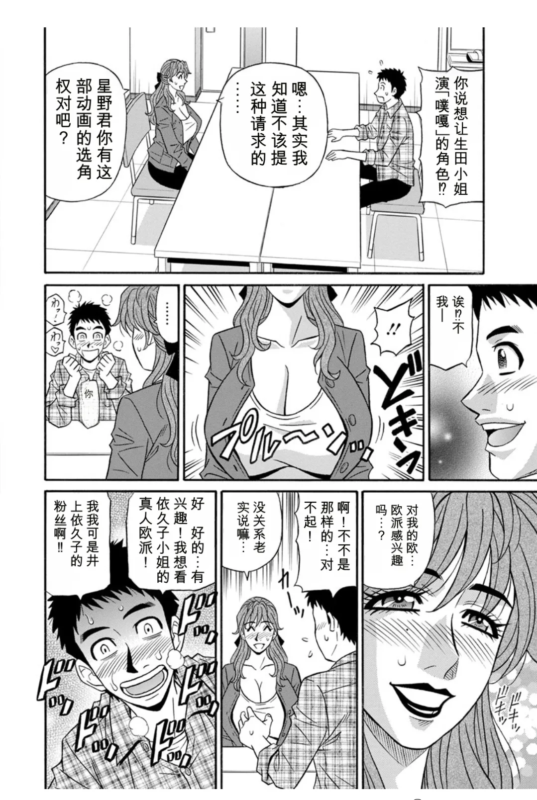 หน้า 14