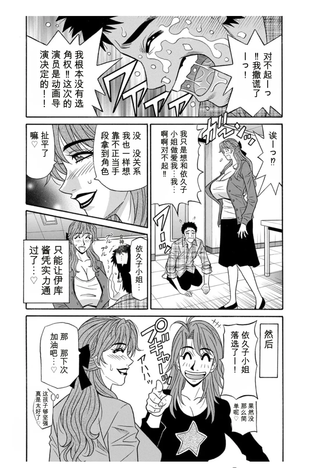หน้า 22