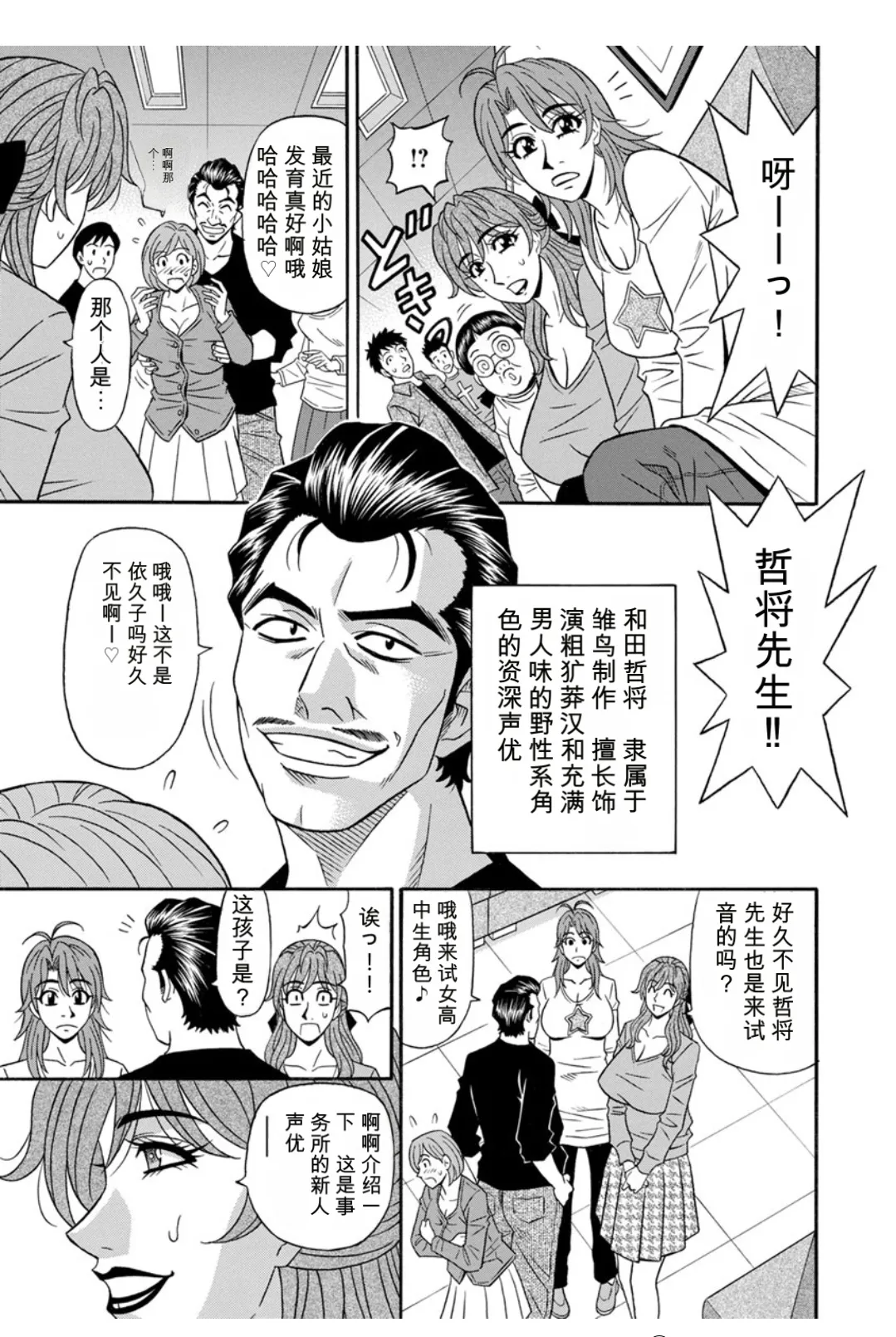 หน้า 25