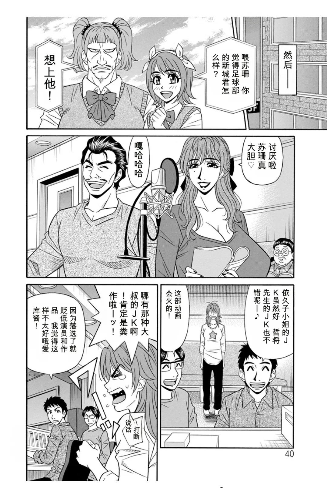 หน้า 40
