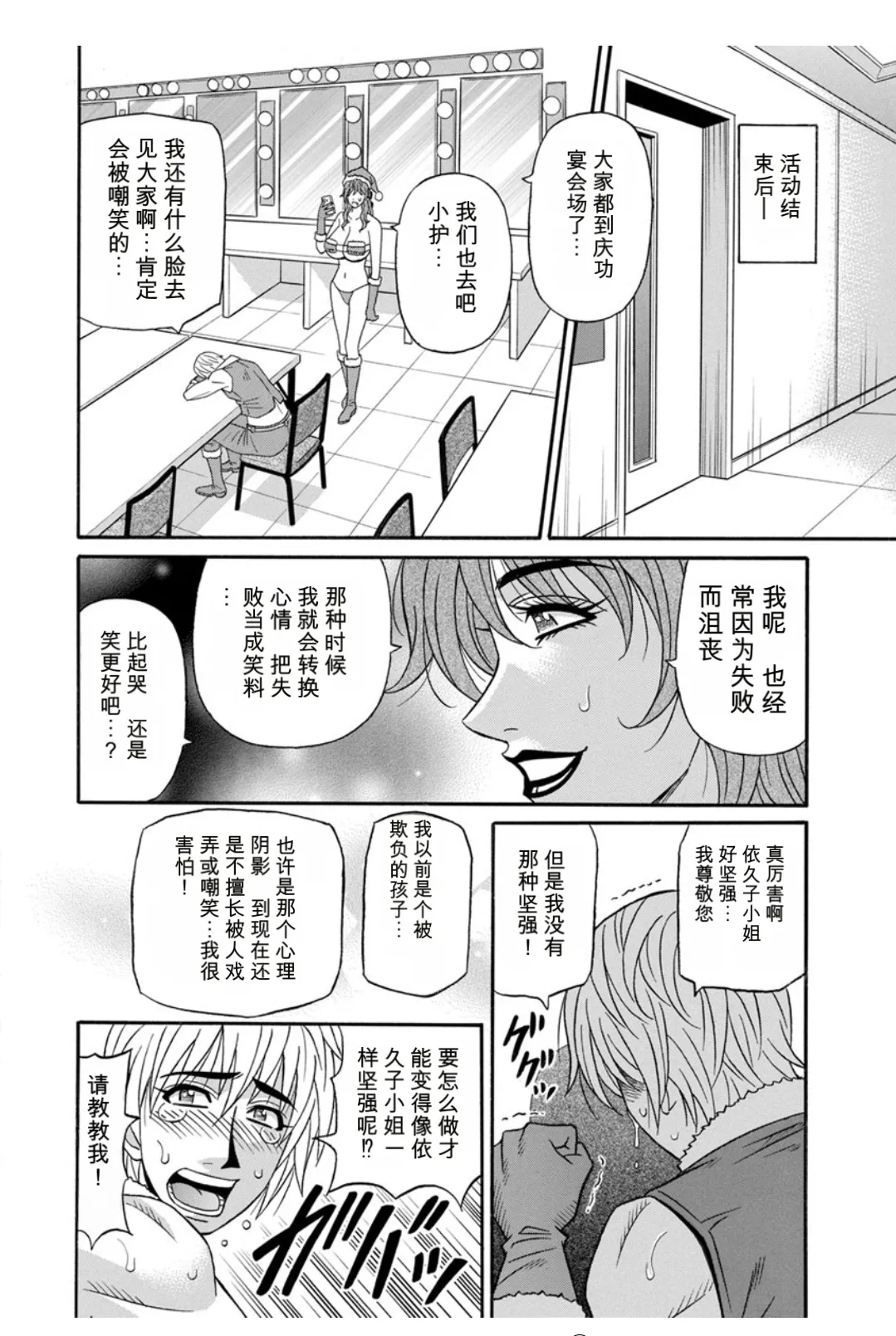 หน้า 48