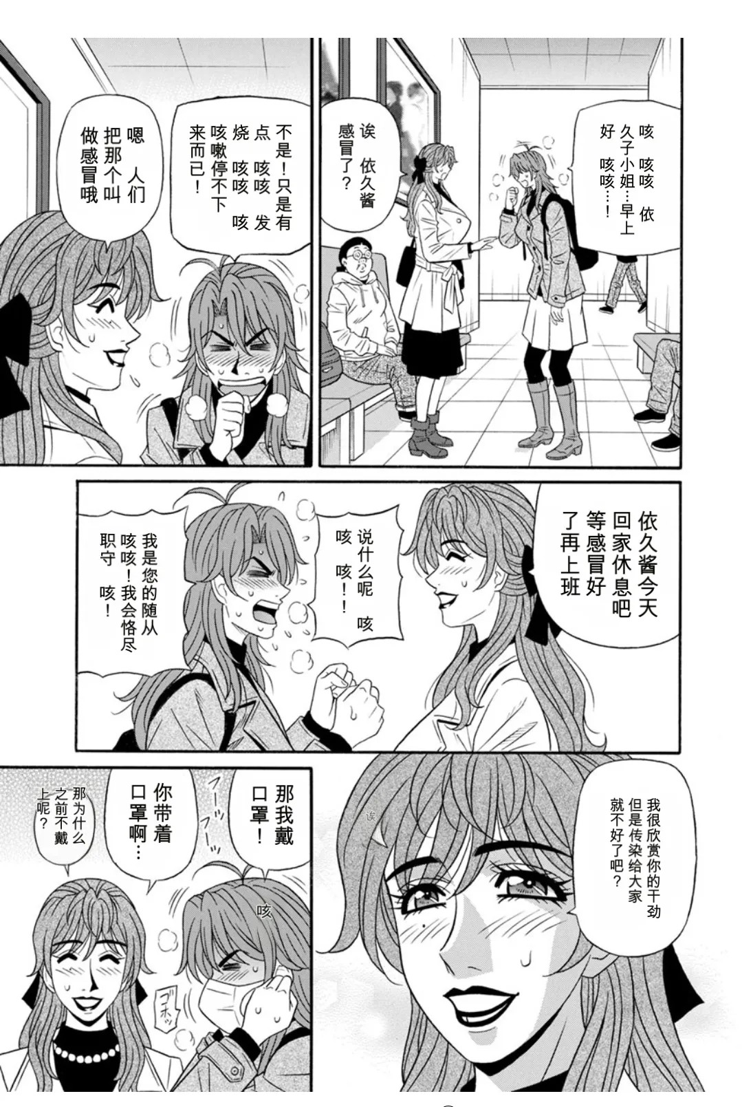 หน้า 59