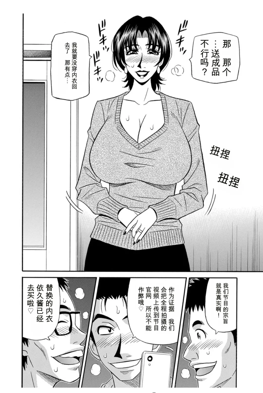หน้า 64
