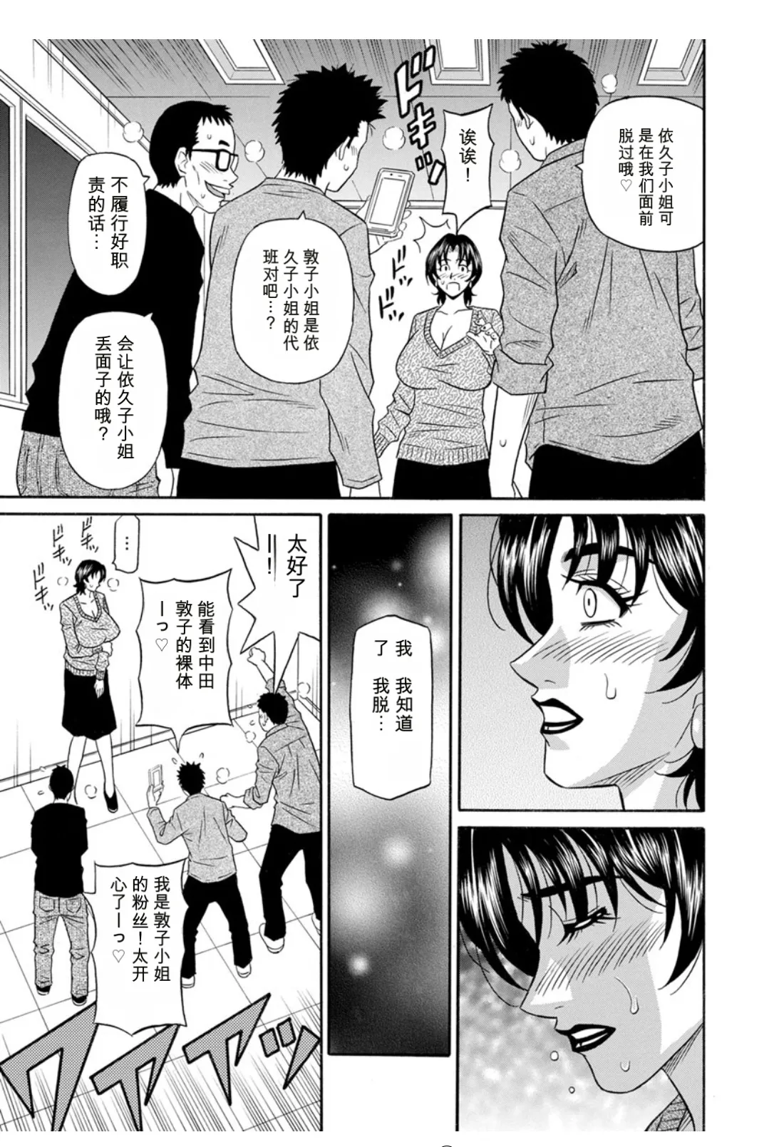 หน้า 65