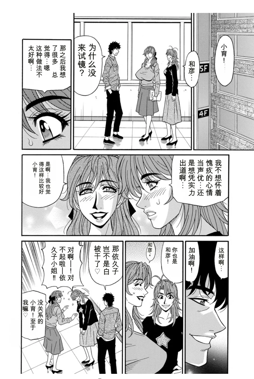 หน้า 114