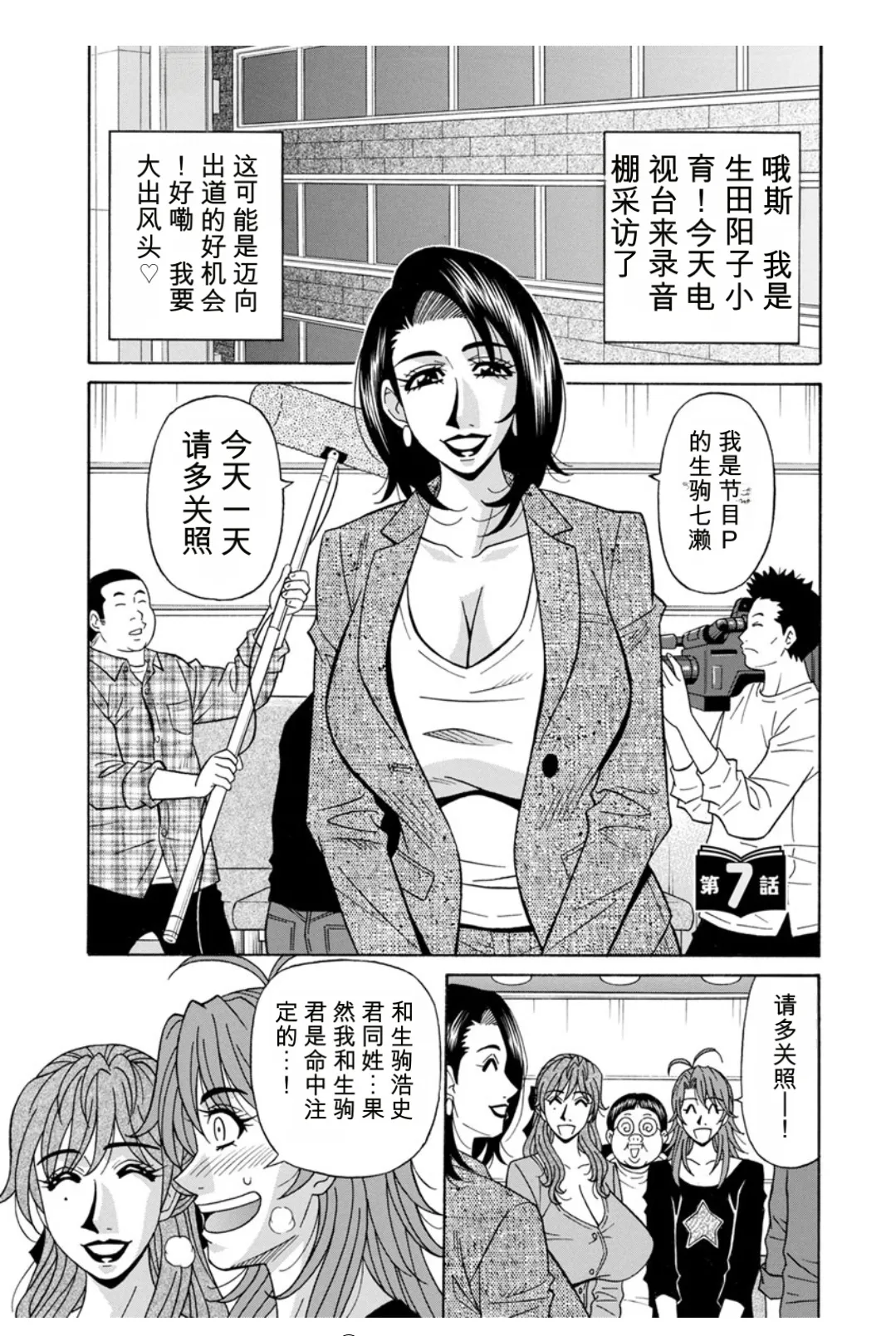 หน้า 115