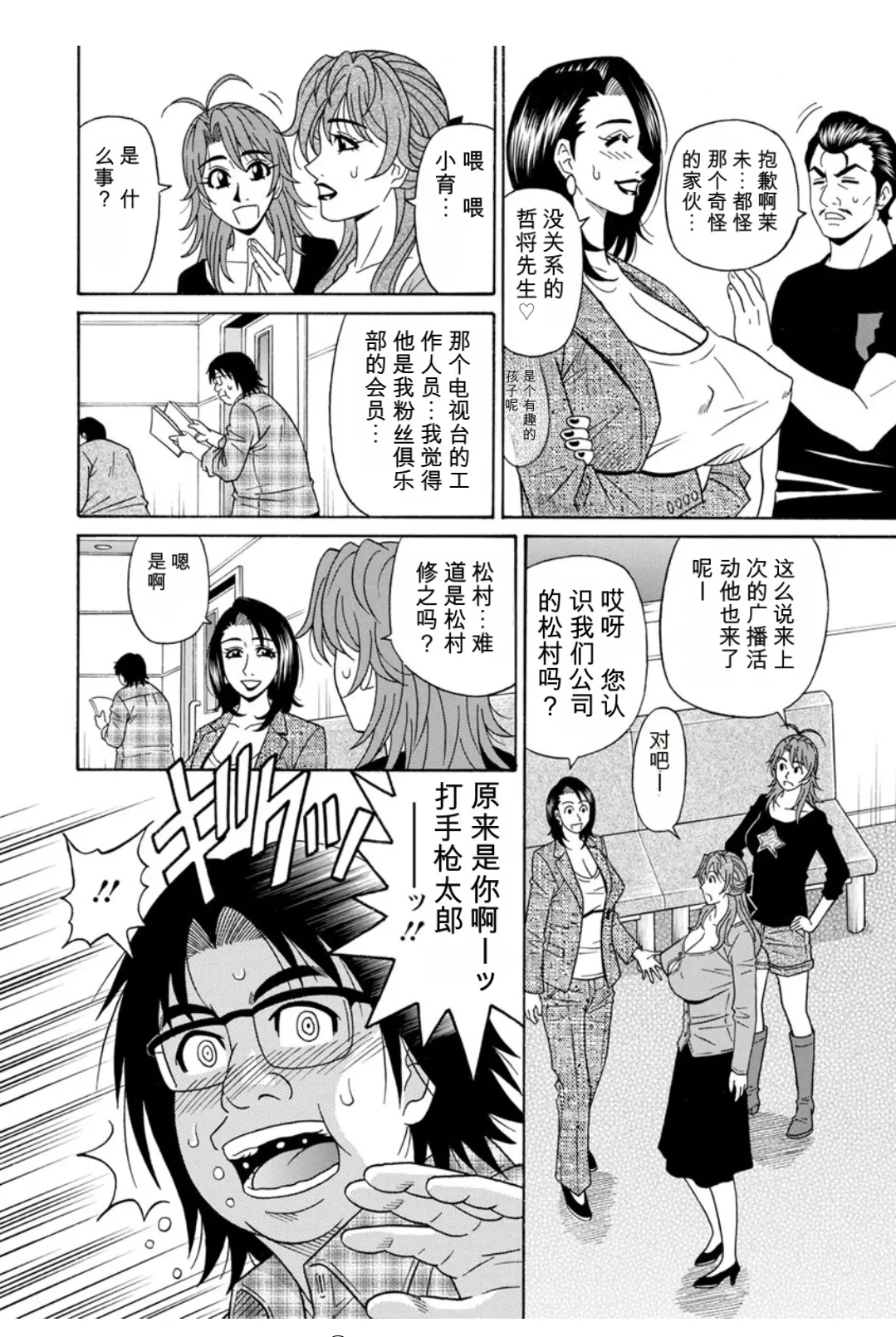 หน้า 118