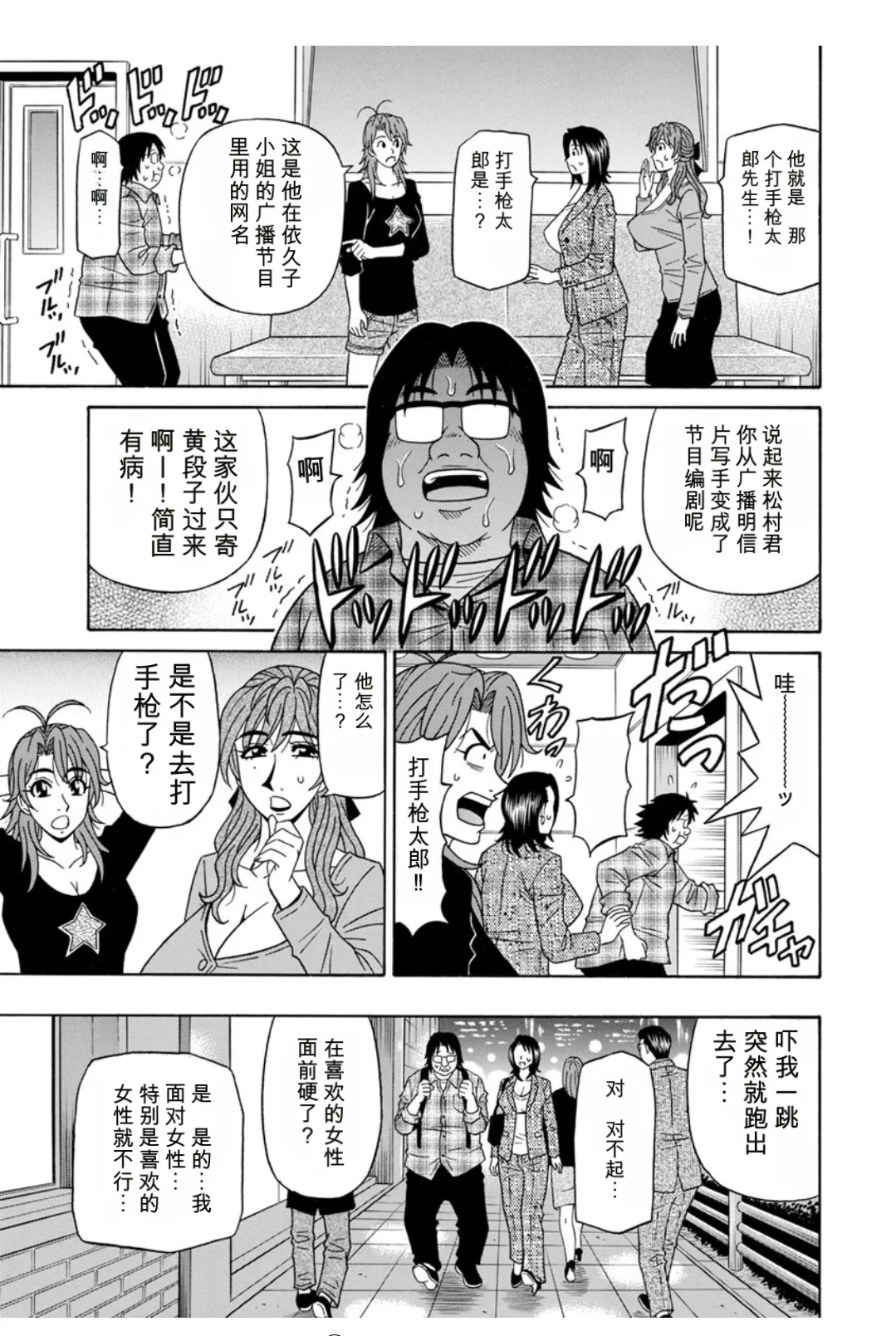 หน้า 119