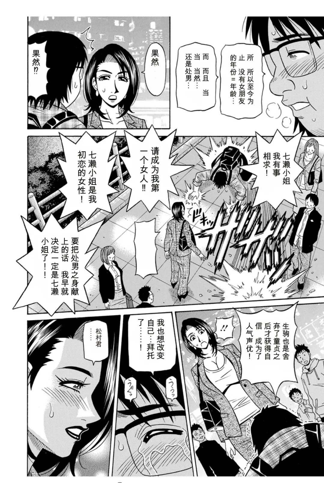 หน้า 120