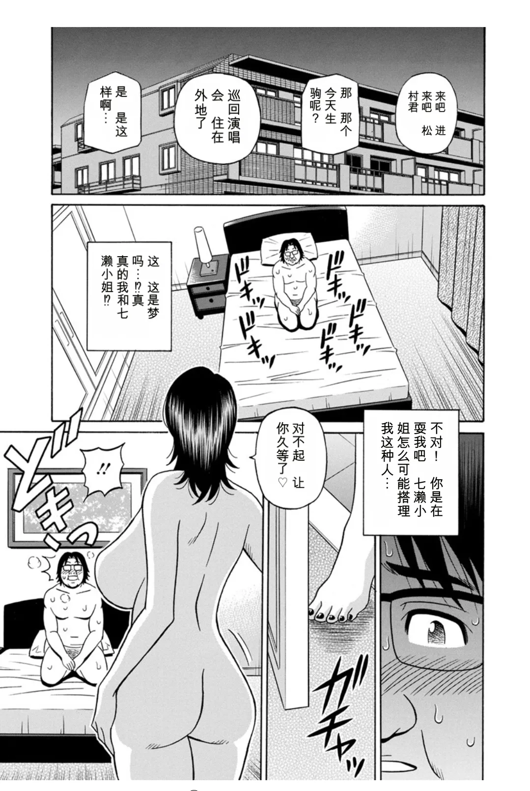 หน้า 121