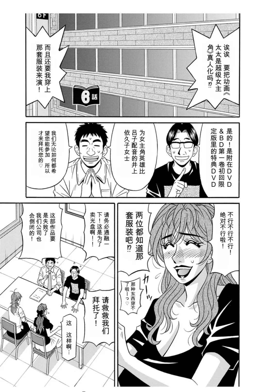 หน้า 133