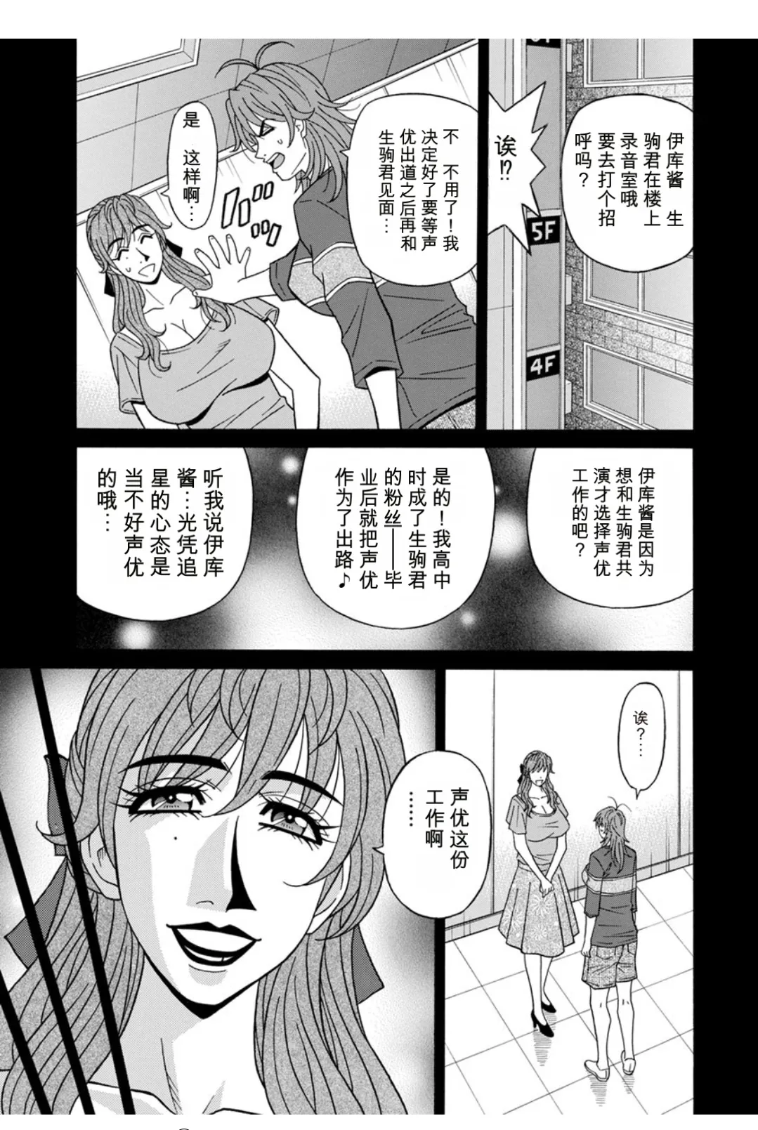 หน้า 153