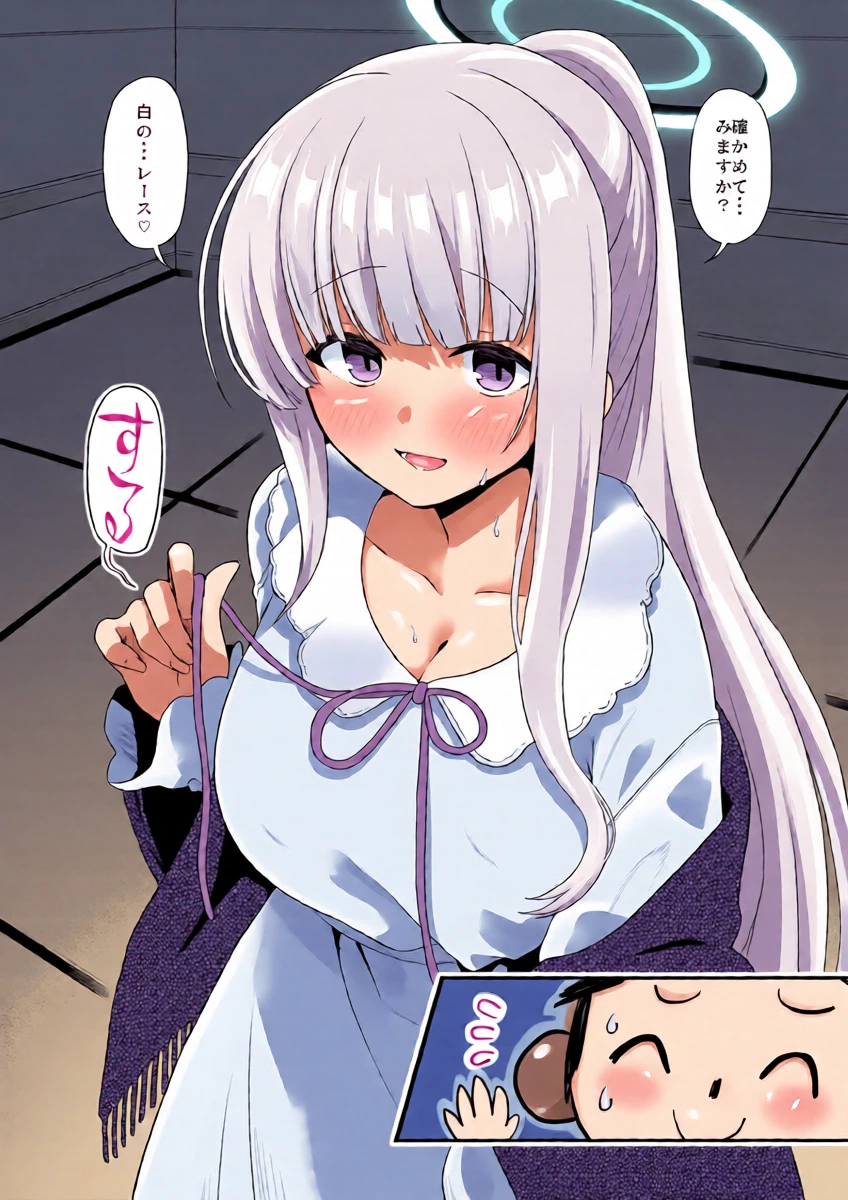 [Hiura Yutaka] Pajama Noa (Blue Archive)