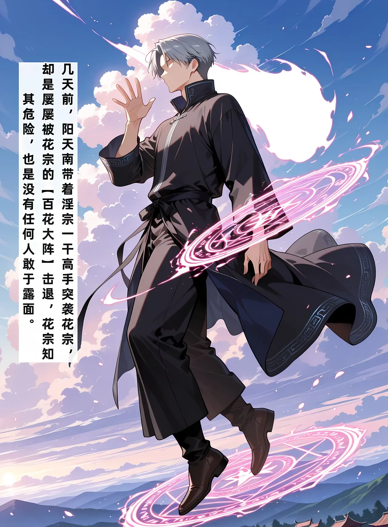 หน้า 13