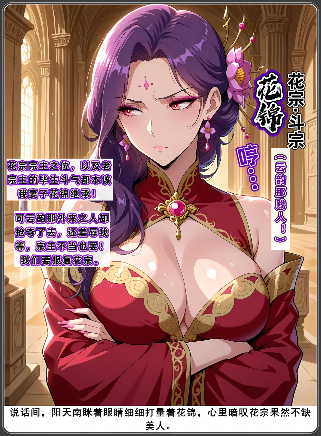 หน้า 16