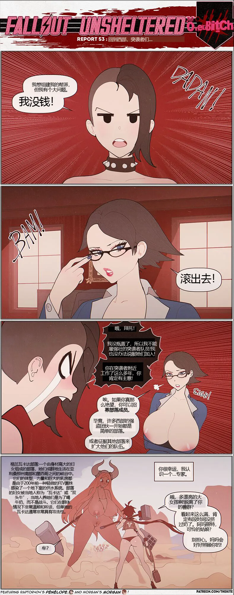 หน้า 59
