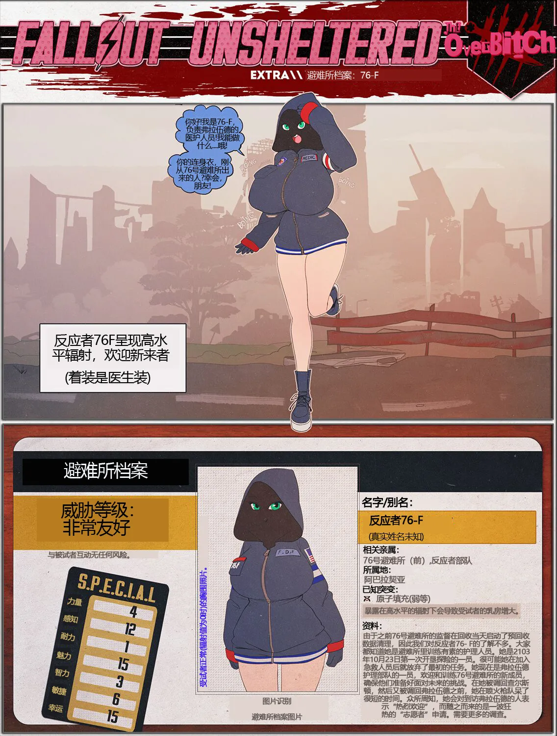 หน้า 71