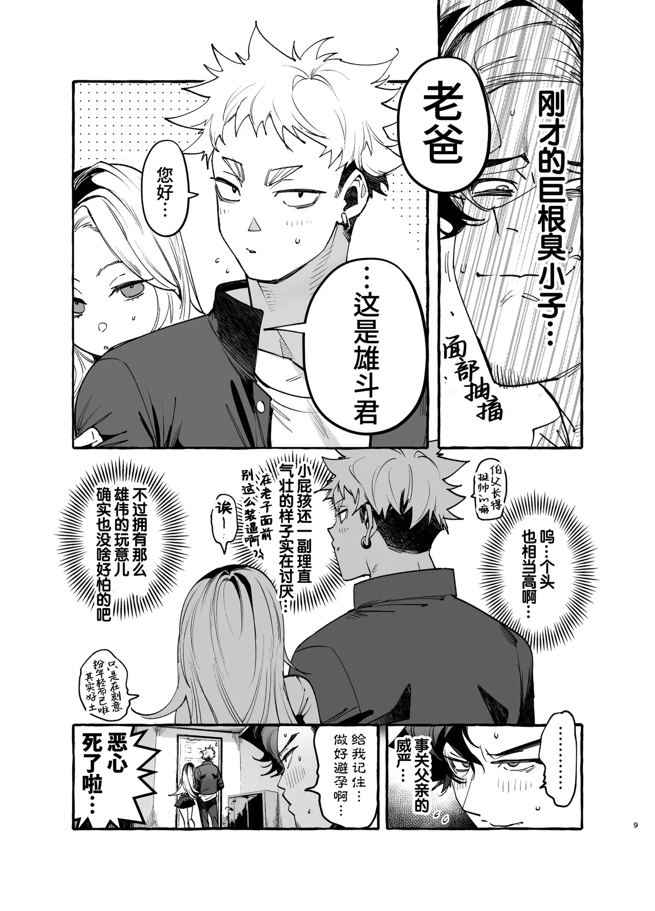 หน้า 11