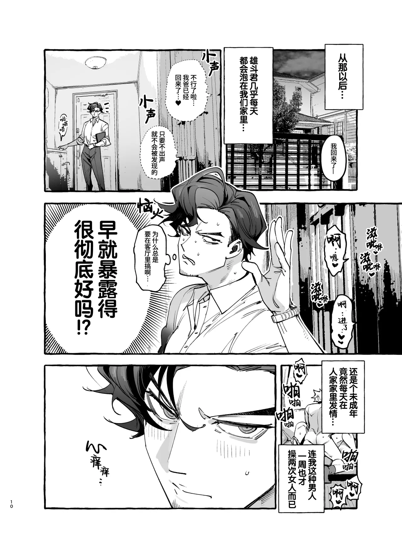 หน้า 12