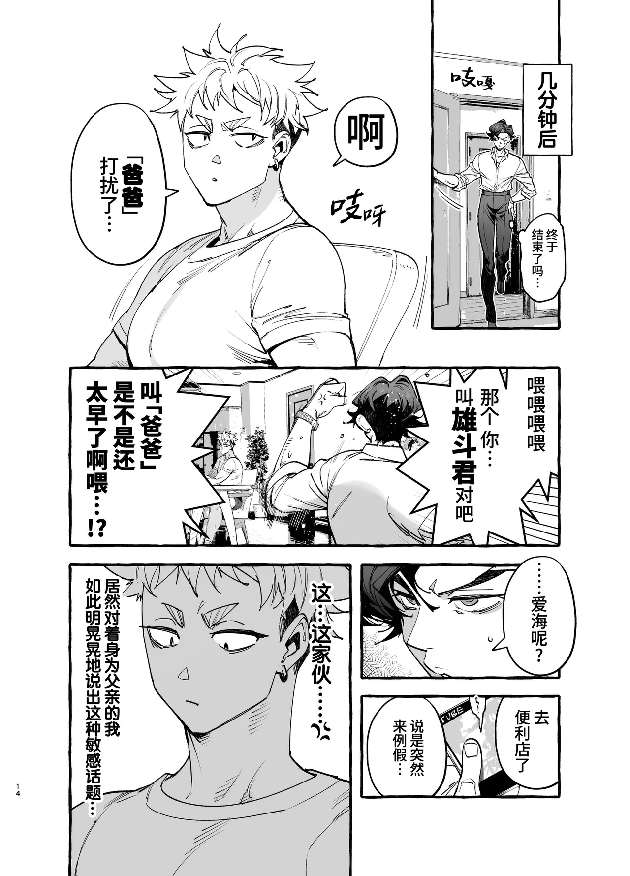 หน้า 16