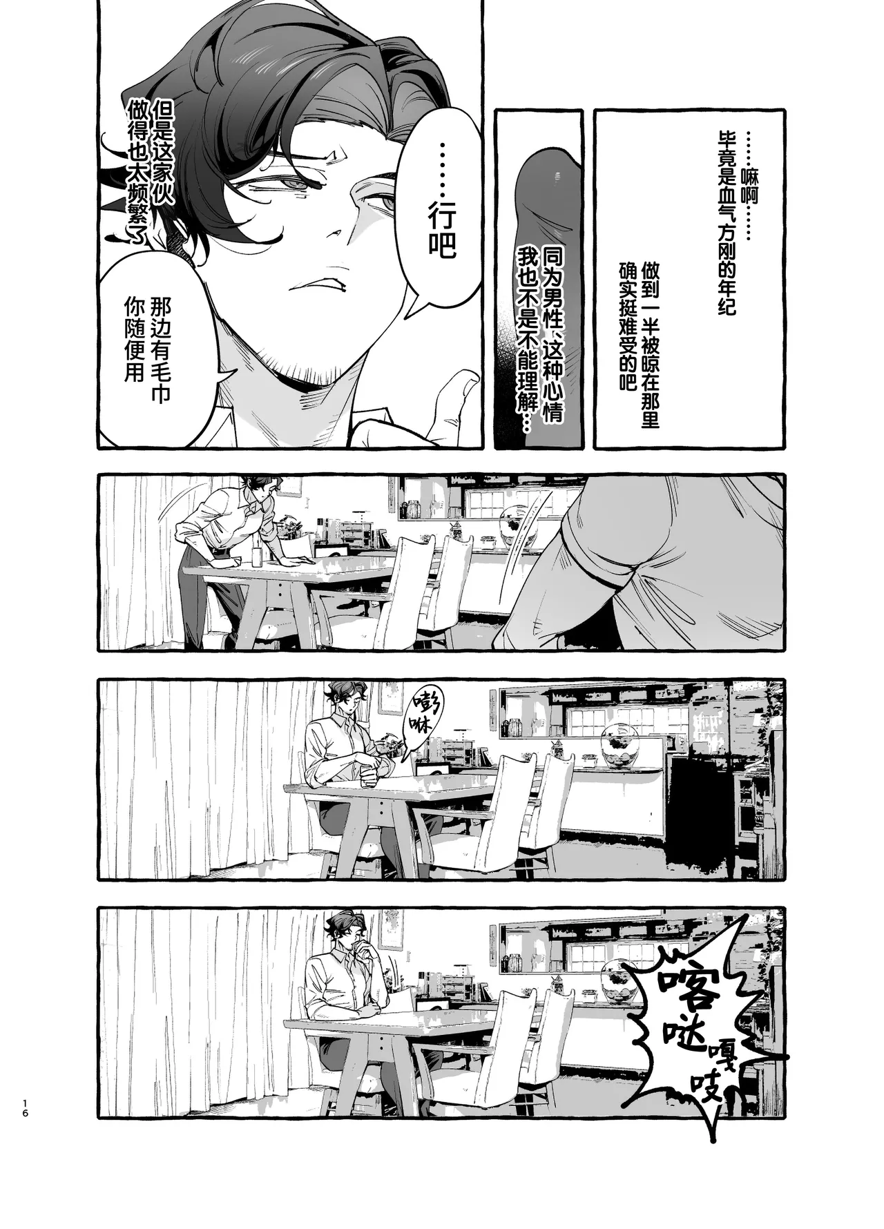 หน้า 18