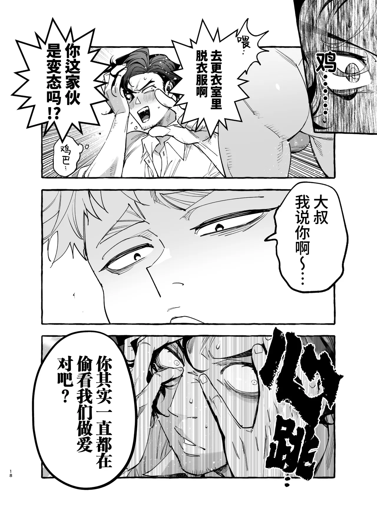หน้า 20