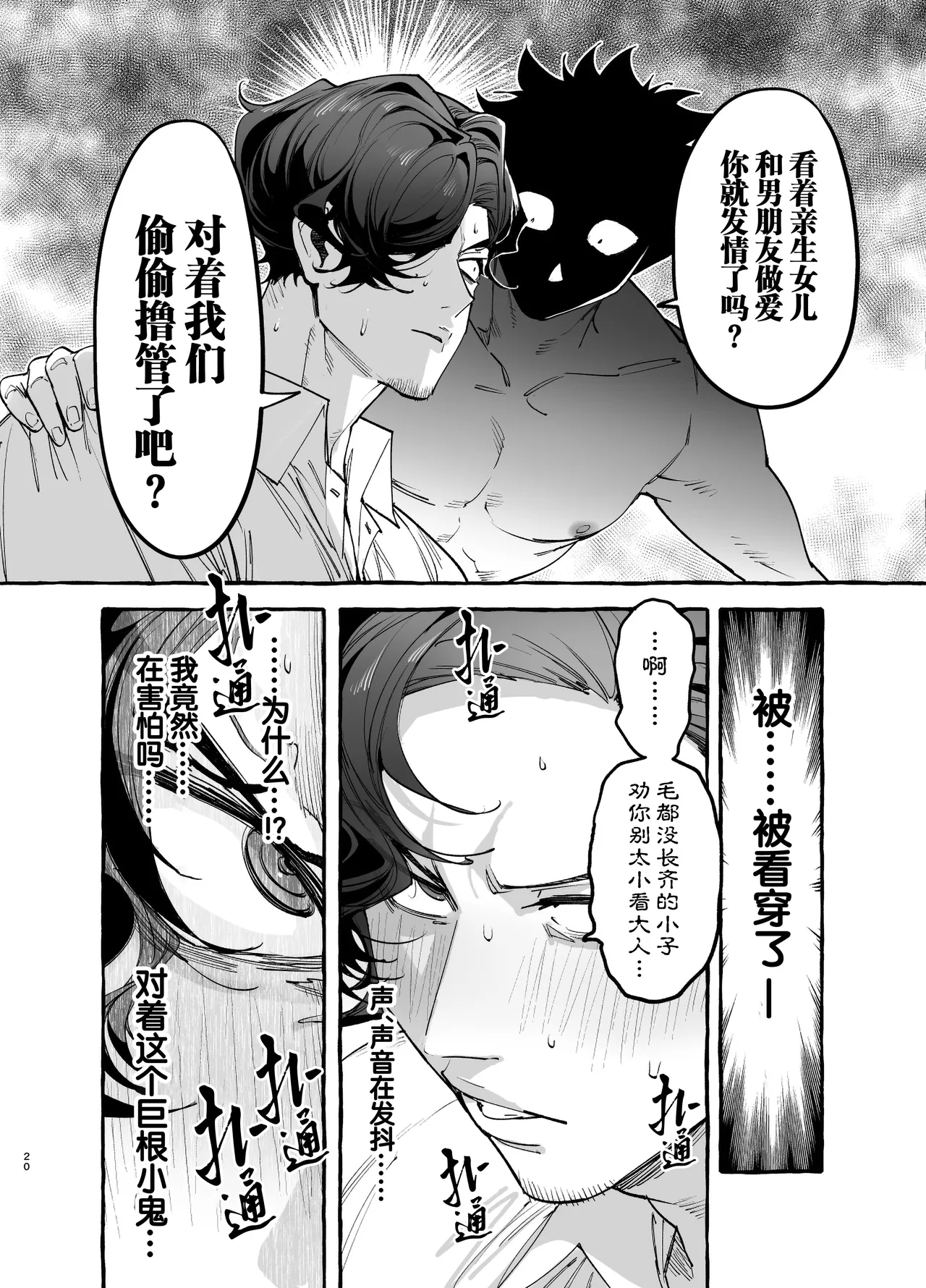 หน้า 22