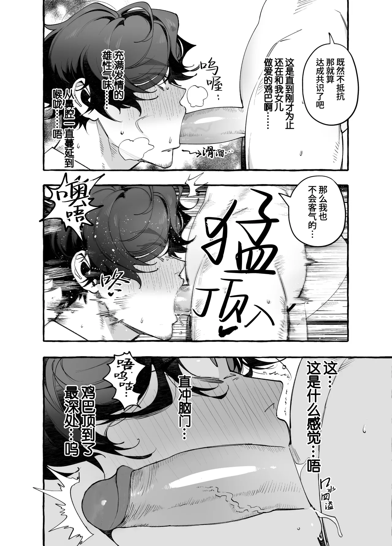 หน้า 26