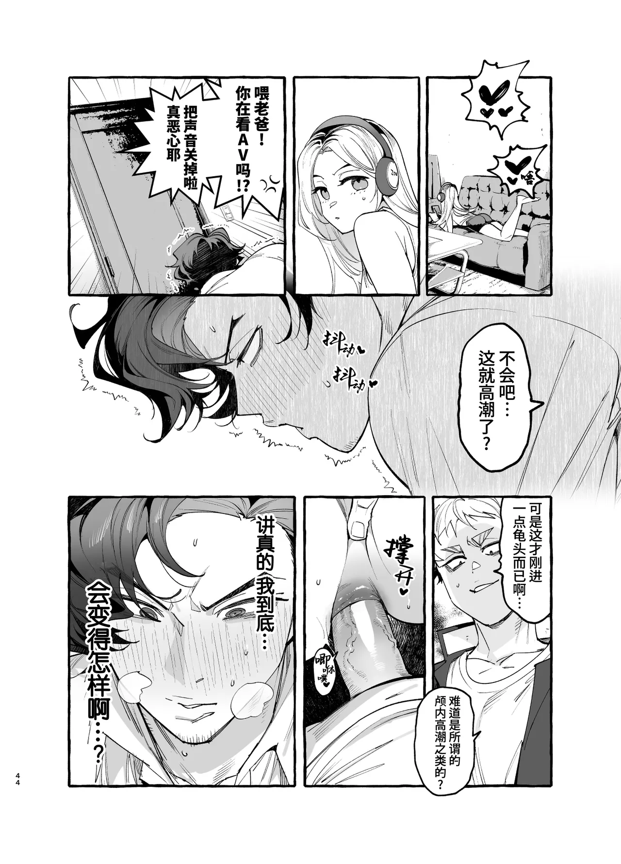 หน้า 46
