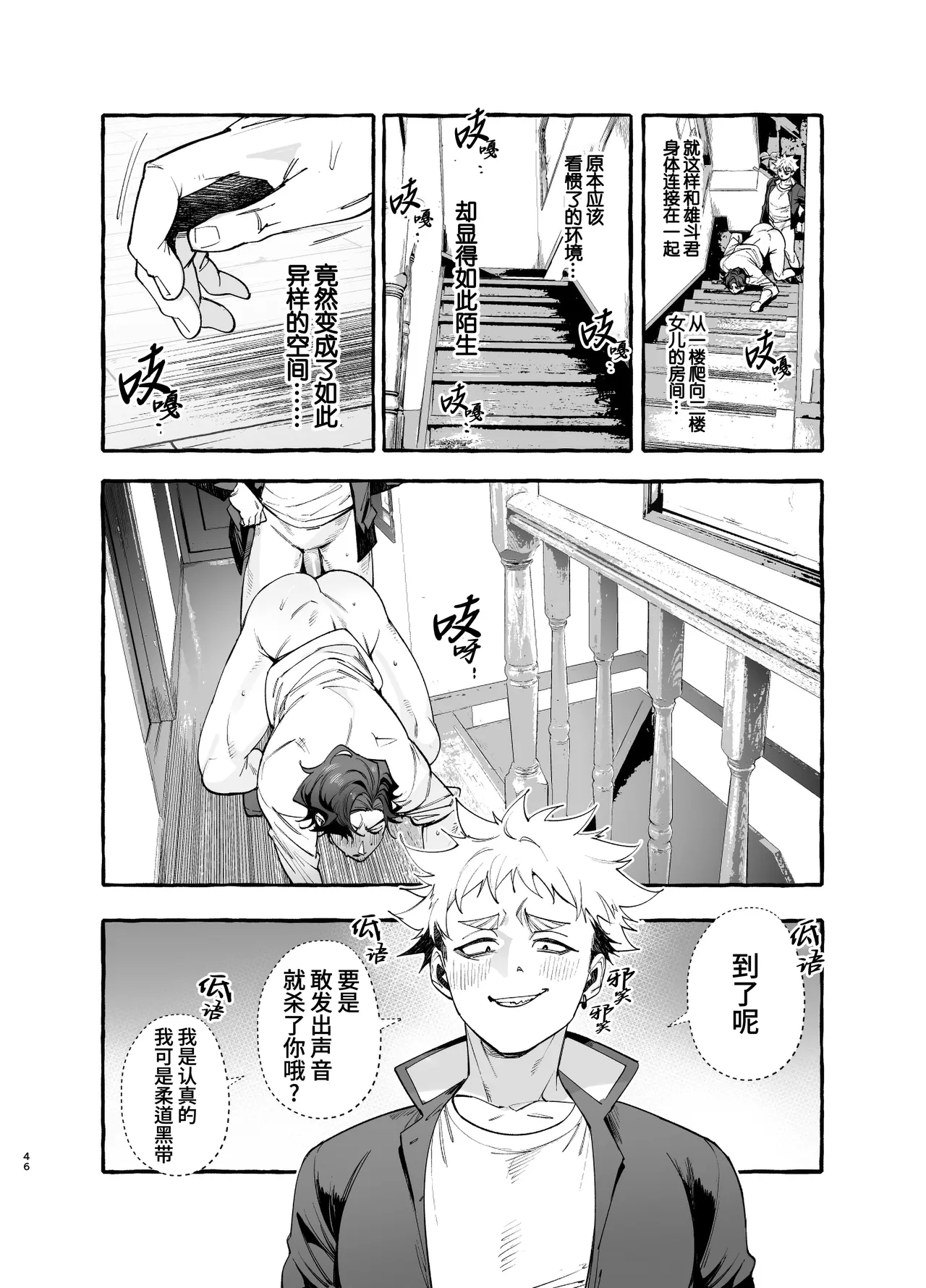หน้า 48