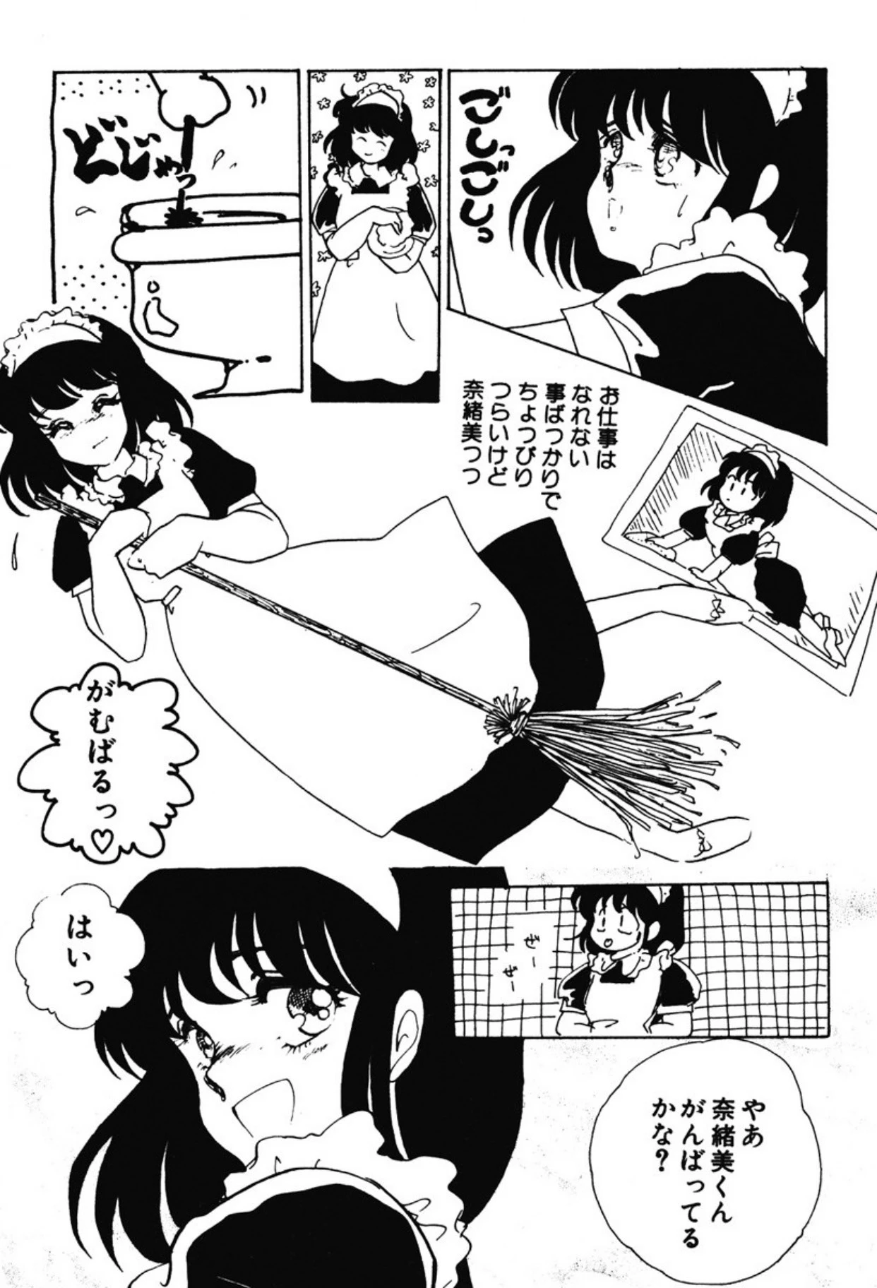 หน้า 24