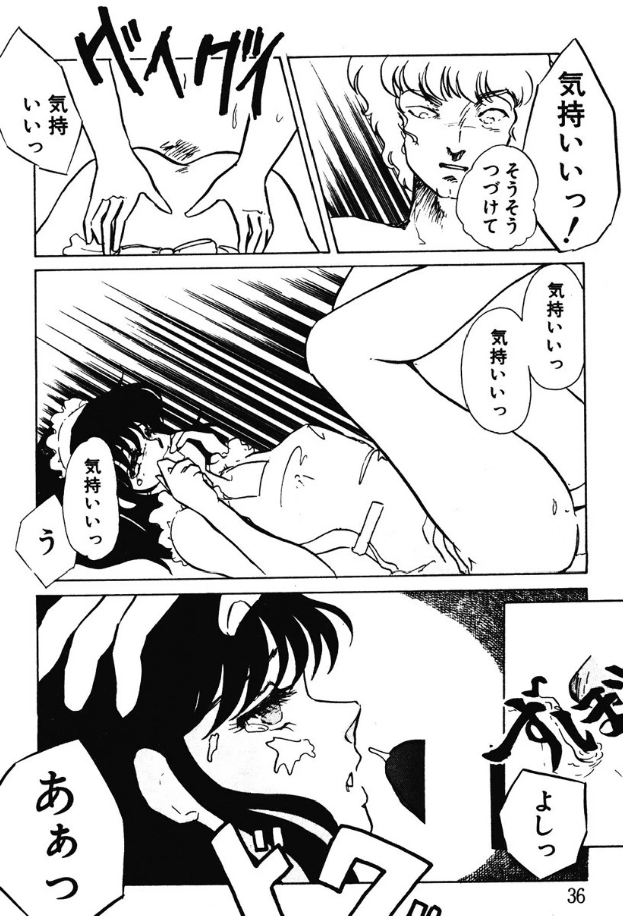 หน้า 33