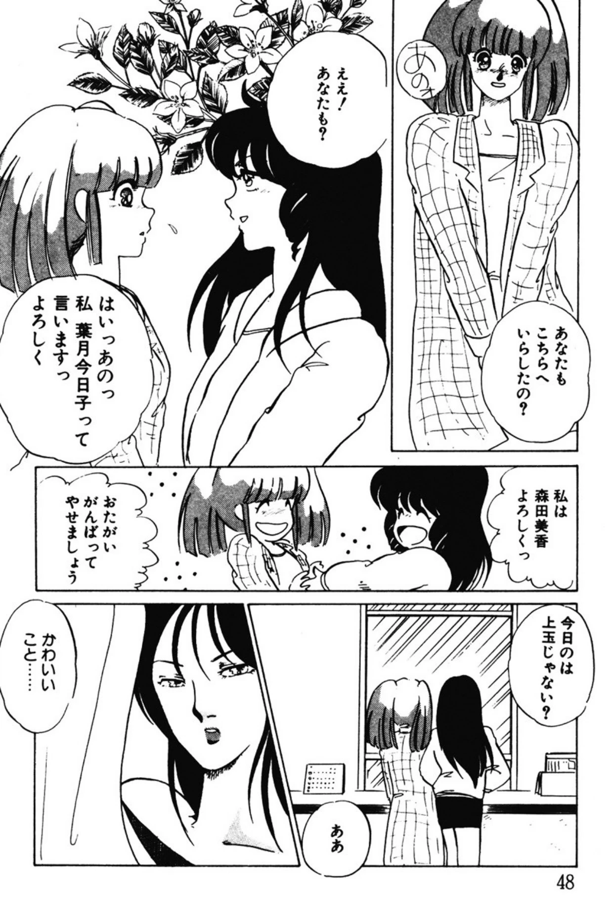 หน้า 45