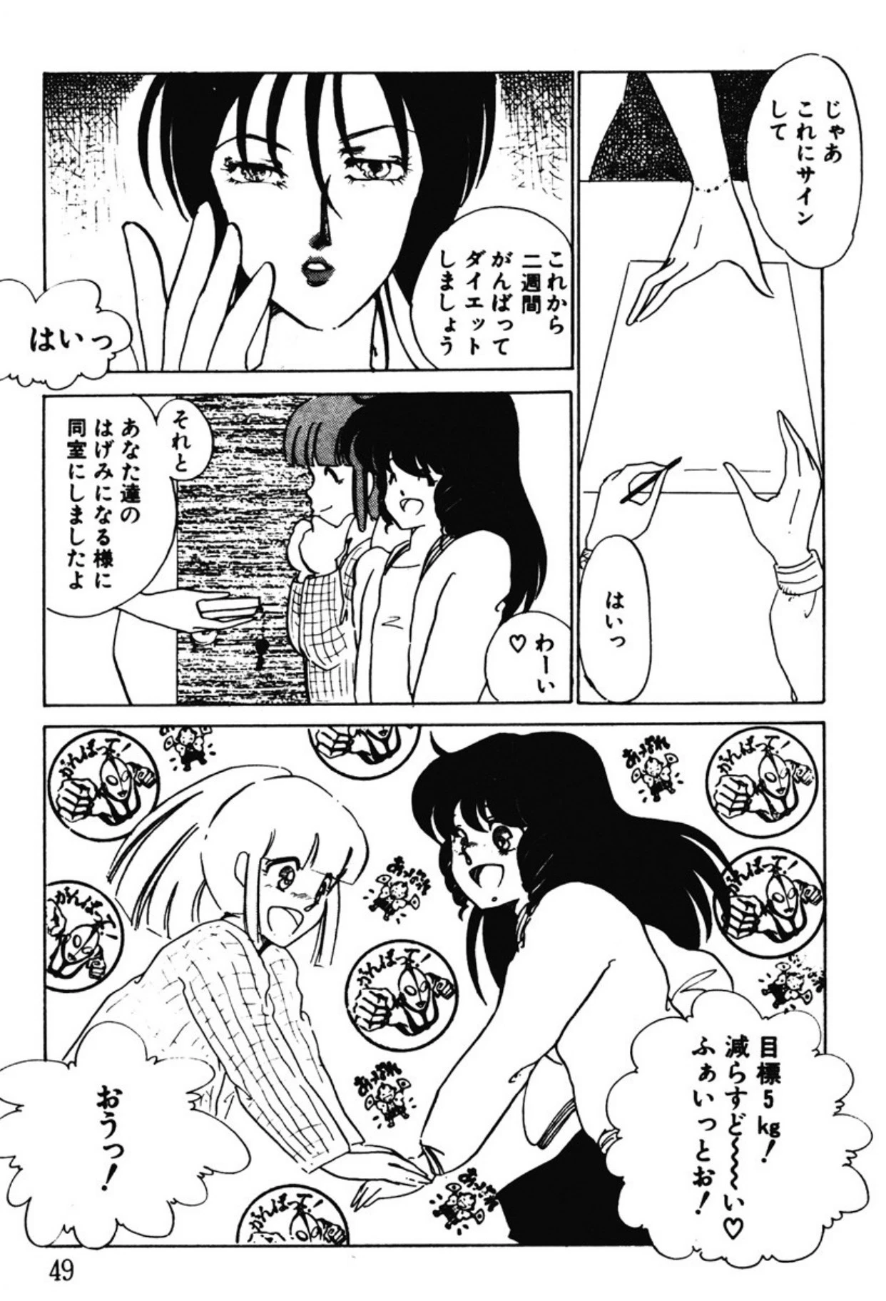 หน้า 46