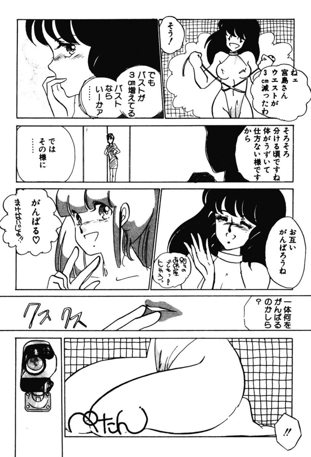 หน้า 52