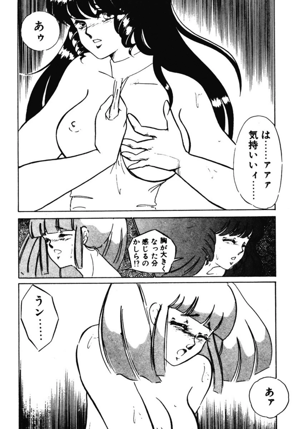 หน้า 53