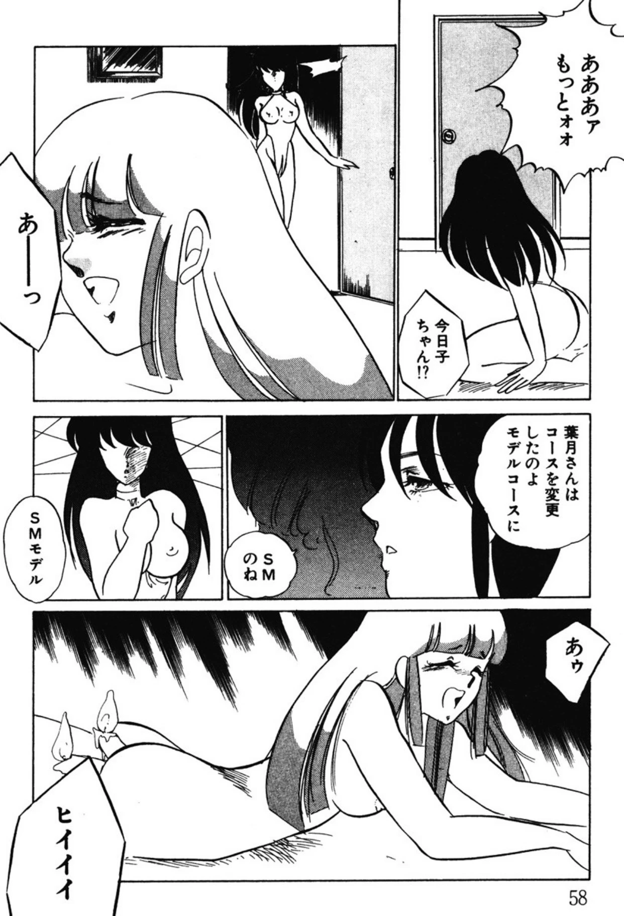 หน้า 55