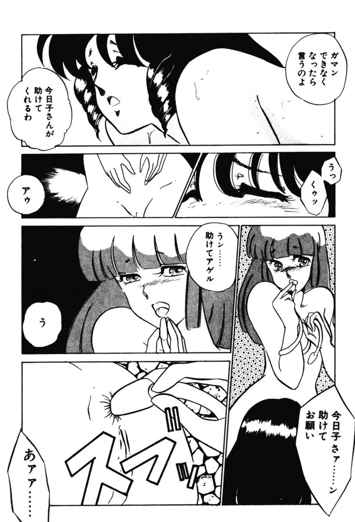 หน้า 58