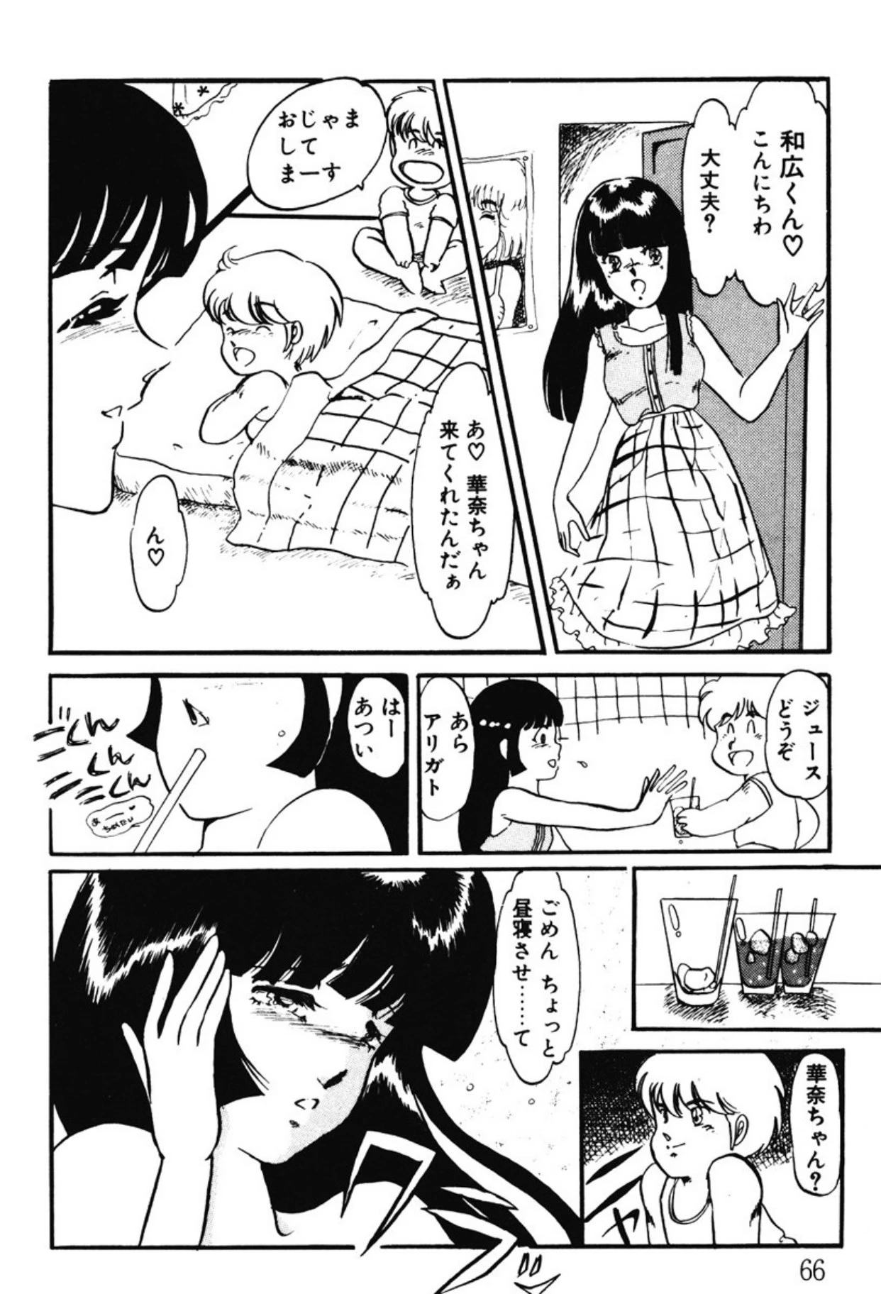 หน้า 63