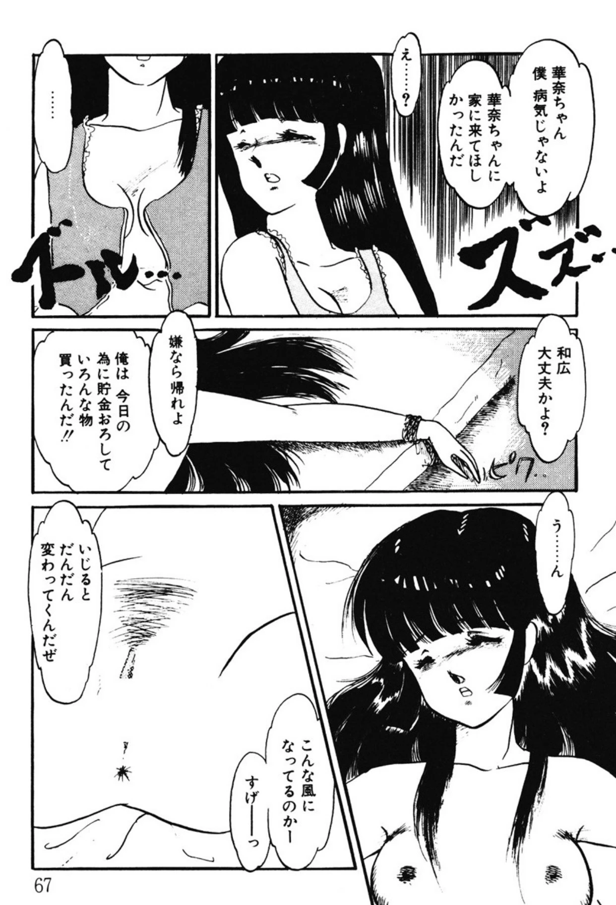 หน้า 64