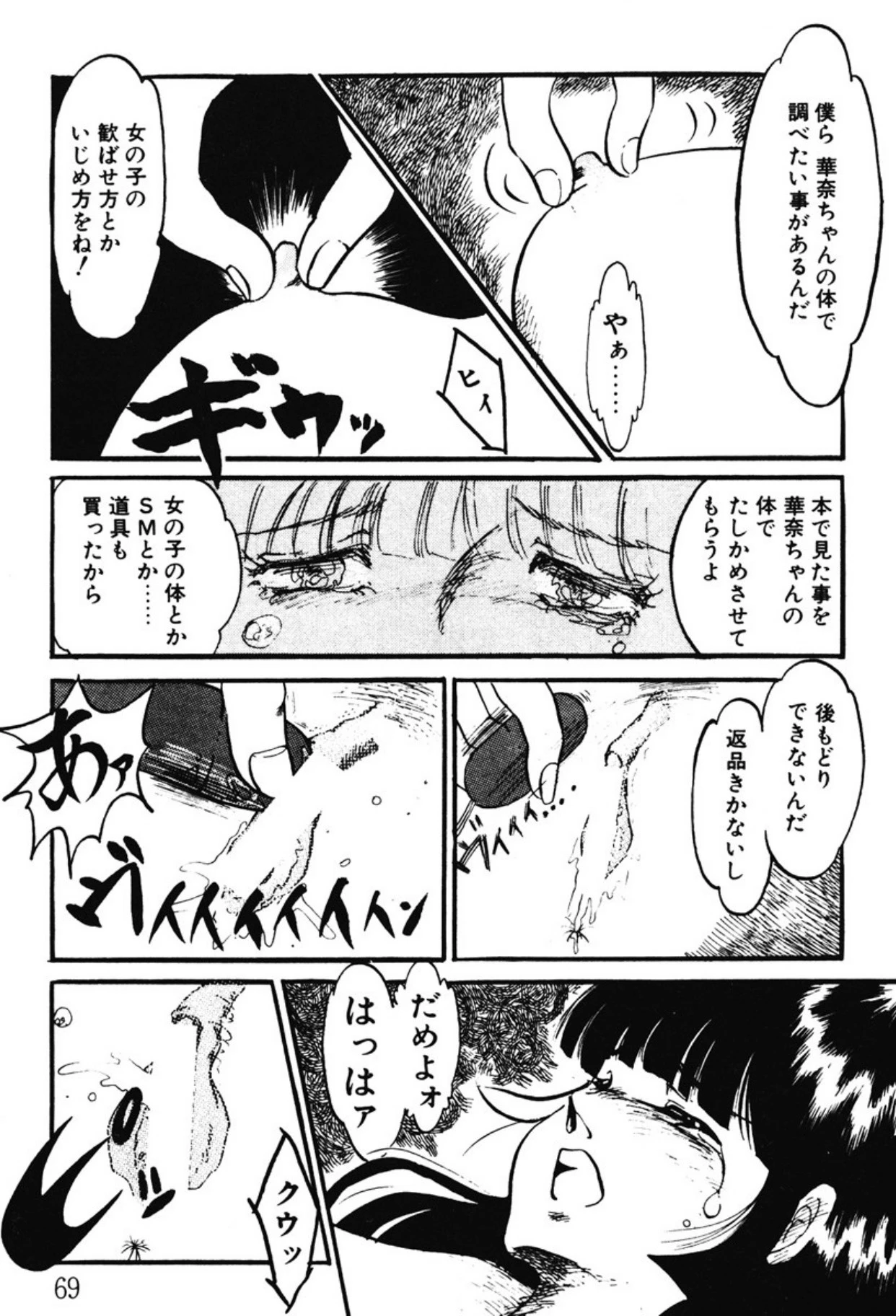 หน้า 66