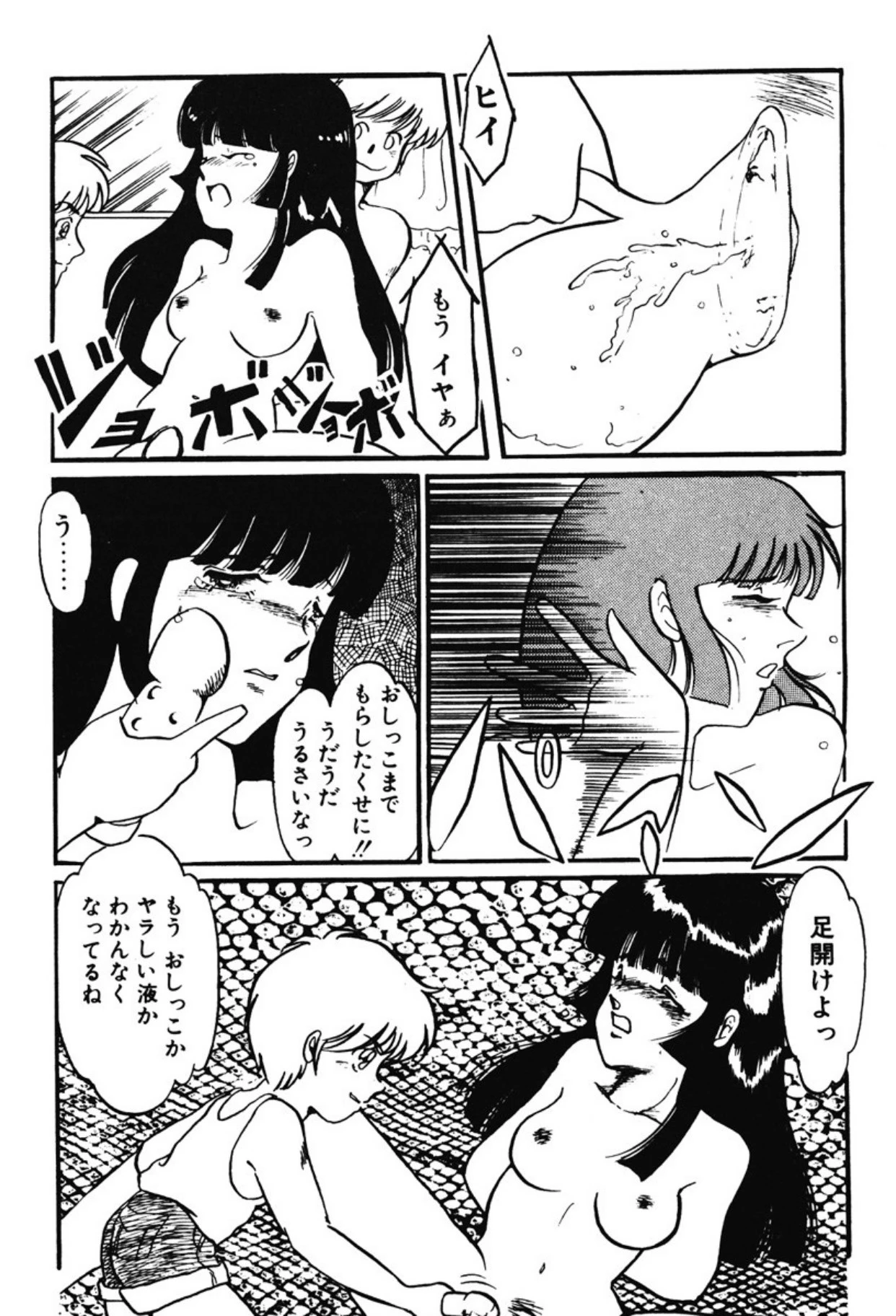 หน้า 67